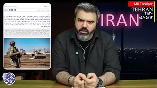آقای تحلیلگر: فرار شیطان بزرگ صهیونیستی