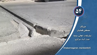 جنت آباد مرکزی