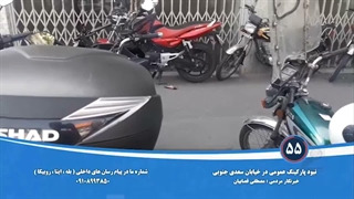 نبود پارکینگ