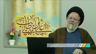 اسناد روایت بسیار زیبای علی قسیم النار والجنه در کتب شیعیان. استاد حسینی قزوینی