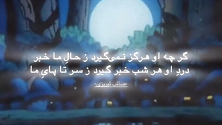 هعب...