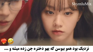 شدیدا پیشنهادی :) سکانسی از سریال یک رویا برای تو Dream to You 2026 با بازی هوانگ این یئوپ و لی هه ری