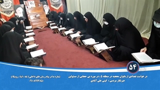 بیحجابی
