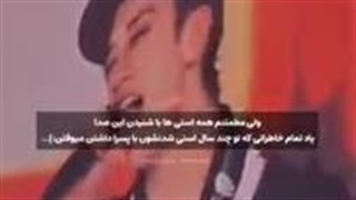 استیز برین تو سایت کپشن..مربوط به آلبومه This&That هست،برین بازی رو انجام بدین و جایزه داره واستون توی کامنت ها هم برید