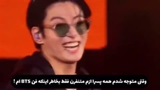 بله بله چه خوب
