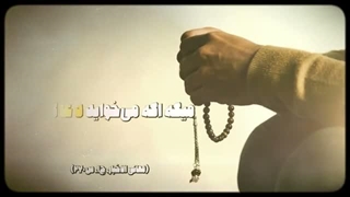 موانع اجابت دعا