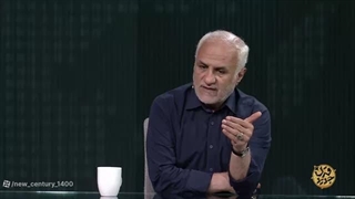 14050513: برنامه قرن جدید 86: روزی عربستانی بود! بررسی عربستان در جنگ سرد جدید