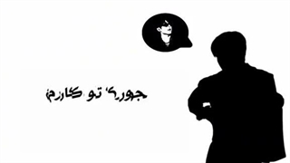 عادی ترین ادیتی که من میبینم: