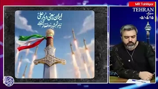 آقای تحلیلگر: هدف بعدی ایران چیست