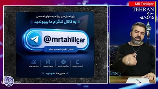 هدف_بعدی_ایران_چیست