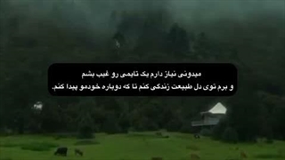از لحاظ روحی: