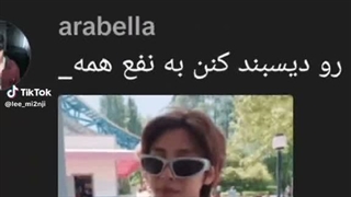 اول ویدیو بعد کپ لطفا