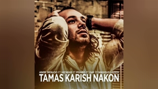 Amir Tataloo Ft Pishro Ft Hichkas Ft Masoud Saeedi Ft QuF -  Tamas Karish Nakon
