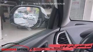 دلیل باز وبسته نشدن آینه بغل خودرو