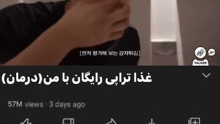 ::타락천사