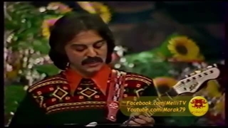 دختر دلخسته ی شهر - کوروش یغمایی
