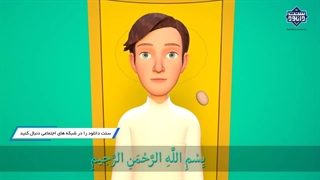 انیمیشن آموزش قرآن کودکان | سوره قریش