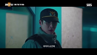 پیش نمایش از قسمت اول فصل دوم سریال خرپول و کاراگاه (پخش 16 مرداد امشب☆)