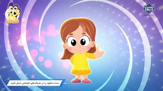 نشید کودکانه «ارکان الاسلام»