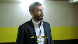 سریال عشق احتمالی قسمت 8 با زیرنویس فارسی