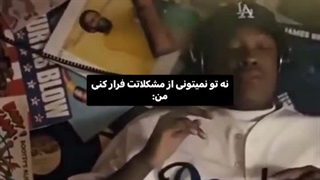 میتونه با روحت بازی کنه و احساساتت رو کنترل کنه