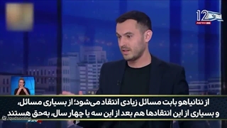 فرار مردم رژیم اسرائیل (خبرش جدیده)