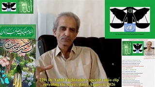 229B) ویدئو کلیپ ویژه رازگشایی دکتر وحید تقی زاده مورخه 13 مرداد 1405