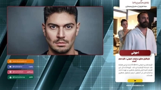 بازیگران مطرح در فیلم «اجونی» گرد هم آمدند