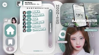 تقسیم لاین اهنگ Baby Monster