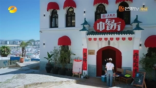 رستوران‌ چینی ۹ - قسمت ۴  - باحضور دینگ‌ یوشی