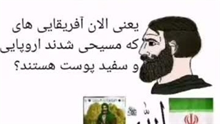 جواب به نژاد پرست های بی منطق