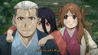 انیمه شیاطین قلمرو سایهYomi no Tsugai قسمت 18 زیرنویس فارسی