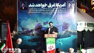 14050515: مسئولانی که با خونخواهی رهبر شهید مخالف هستند!
