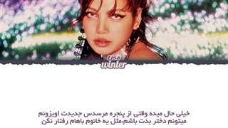 ترجمه ی فارسی لیریک اهنگ BADGRRRL از لیسا عضو بلک پینک