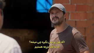 سریال قانون طبیعت Doganin Kanunu قسمت ۴ زیرنویس فارسی