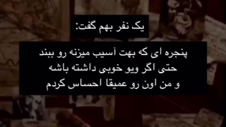یک نفر بهم گفت :