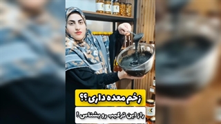 عسل کنار و سیاه‌دانه؛ ترکیبی ساده با ارزش‌های طبیعی