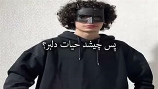 ساعت ۱۰ صبح چهل درجه بود الان ۴۶ درجست زیبا نیست؟
