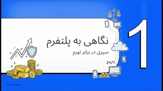 کالبدشکافی_ملی_گلد
