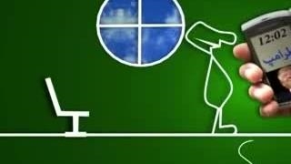آقای خطو و ترامپ
