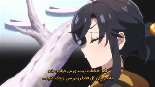 انیمه قدیسهٔ رانده‌شده و سفر خوراک‌گردی او در جهانی دیگرSuterare Seijo no Isekai Gohan Tabi: Kakure Skill قسمت 6 زیرنویس فارسی