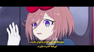 انیمه‌ی ژاپنی قهرمان روبان‌دار با زیرنویس چسبیده‌ی فارسی - The Ribbon Hero 2026