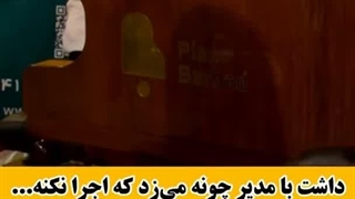 تکنوازی آهنگ دزدان دریایی کارائیب