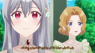 انیمه قدیسه‌ی ناآگاه نمی‌تواند قدرتش را مهار کند Mujikaku Seijo wa Kyou mo Muishiki ni Chikara wo Tare  قسمت 7 زیرنویس فارسی