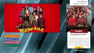«خانواده ما» به سریال تبدیل می‌شود