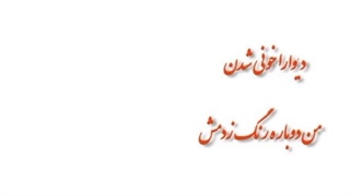 آیموی آیمووی. متن آهنگ