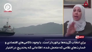 قفل_شدن_گزینه_های_آمریکا_در_مقابل_ایران