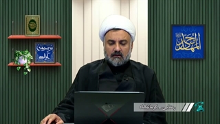 نهی از قیام قبل ظهور امام زمان (عج) ؟؟