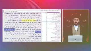 شکر خدا به خاطر داشتن نعمت ولایت امیرالمومنین علی علیه السلام ... شنیدنی