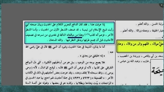 در ناصبی بودن ابن تیمیه همین یک روایت کافیست!
